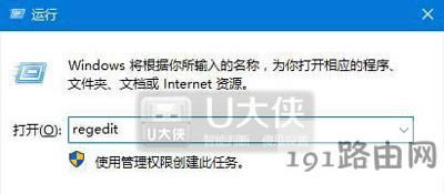 Win10Iʧ`ĽQ