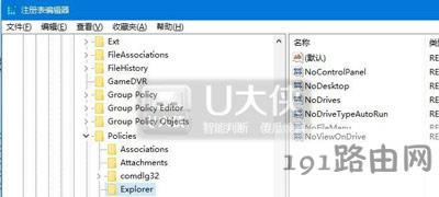 Win10Iʧ`ĽQ
