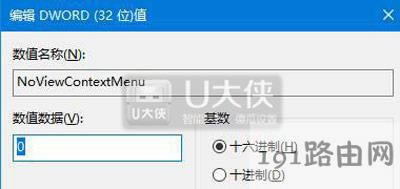Win10Iʧ`ĽQ