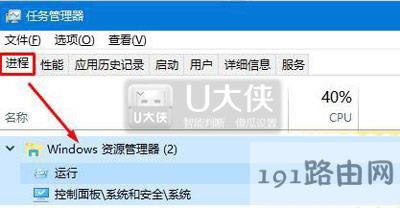Win10Iʧ`ĽQ
