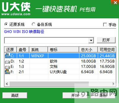 本站