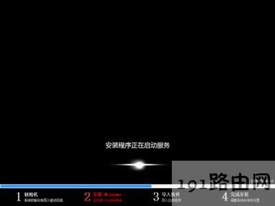 本站