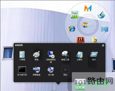 Win7系統美化工具詳細使用步驟 - 本站