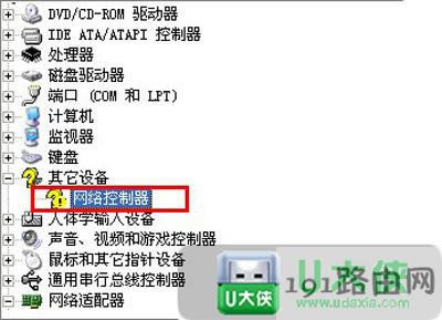 Win7系統設備管理器出現未知設備怎么辦