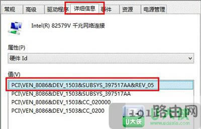 Win7系統設備管理器出現未知設備怎么辦