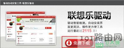 Win7系統設備管理器出現未知設備怎么辦