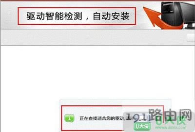 Win7系統設備管理器出現未知設備怎么辦