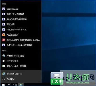 Win10ϵy_ʼˆγóôP]