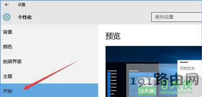 Win10ϵy_ʼˆγóôP]