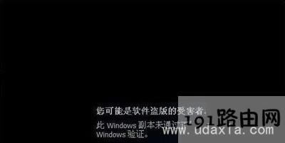 Win7ϵy_CʾǱIܺߵĽQ