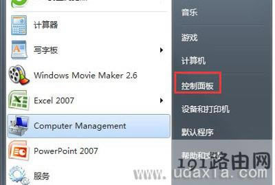 Win7ϵy_CʾǱIܺߵĽQ