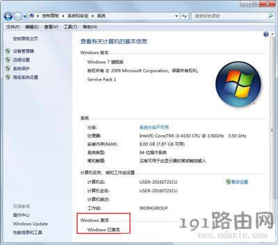 Win7ϵy_CʾǱIܺߵĽQ