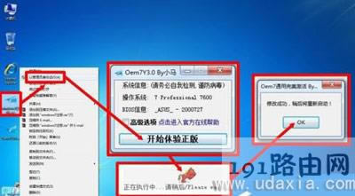 Win7ϵy_CʾǱIܺߵĽQ