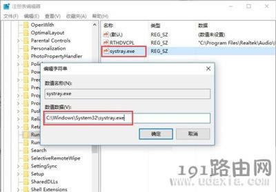 Win10{СĽQ