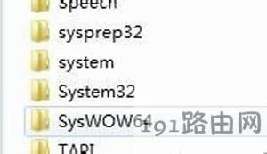 Win7系統安裝游戲后提示xinput1_3.dll文件丟失修復方法 - 本站