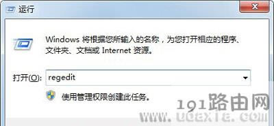 Win7ϵyWjʾ1061e`