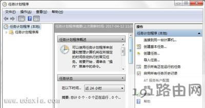 Win7ϵyӋ΄_Ӌ΄ղ - վ