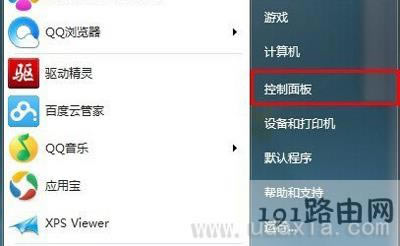 系統打字出現亂碼修復字體的方法