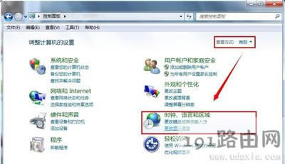 系統打字出現亂碼修復字體的方法