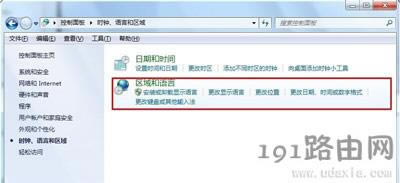 系統打字出現亂碼修復字體的方法