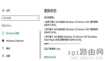 Win10更新創意者版本卡在登錄界面無法進入系統解決方法 - 本站