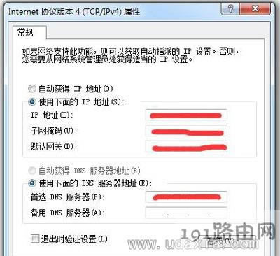 Win10改Win7不能上網的解決方法