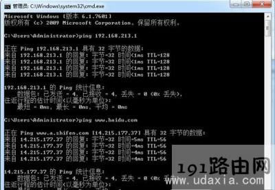 Win10改Win7不能上網的解決方法