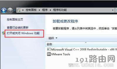 Win7ϵyIˆΛ]СߵĽQ