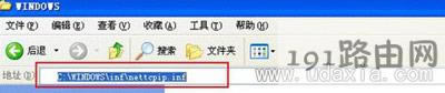 電腦提示svchost.exe應用程序錯誤如何解決