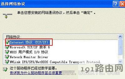 電腦提示svchost.exe應用程序錯誤如何解決