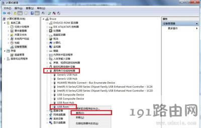 Win7不能識別USB驅動