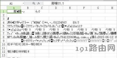 Win10ϵy_Excel׃ɁyaĽQ