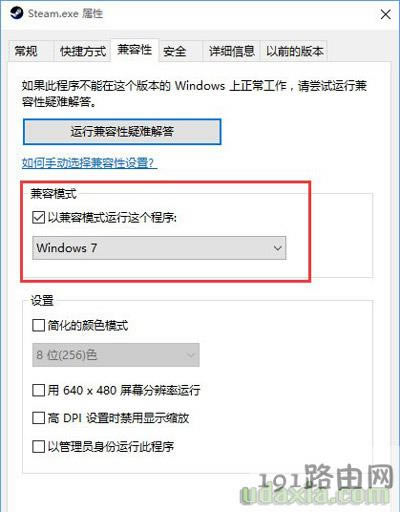 Win10ϵysteamod߸ʧĽQ