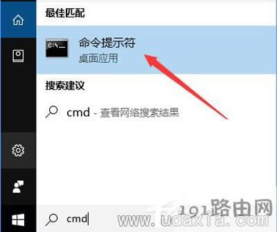 Win10系統瀏覽器網頁加載特別慢的解決方法