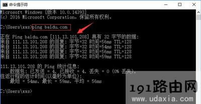 Win10系統瀏覽器網頁加載特別慢的解決方法