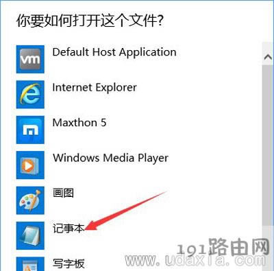 Win10系統瀏覽器網頁加載特別慢的解決方法
