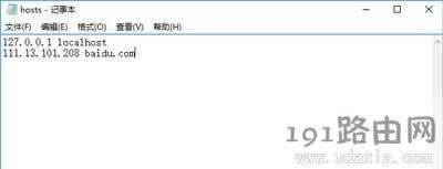 Win10系統瀏覽器網頁加載特別慢的解決方法