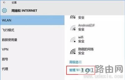 Win10ϵyWiFiһֱĽQ