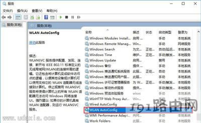 Win10ϵyWiFiһֱĽQ