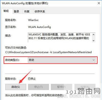 Win10ϵyWiFiһֱĽQ