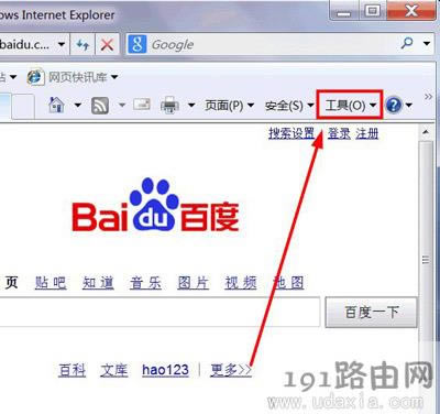 Windows7ϵyg[ʾcookiesܱõĽQ