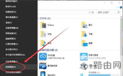 Win10ϵyXOĬJݔ뷨Ĳ