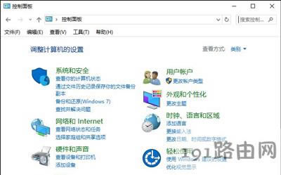 Win10系統禁止程序自己自動連接網絡的方法