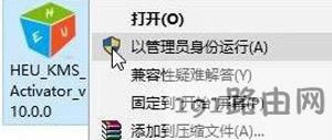 Win10系統激活失敗提示0xc0000022錯誤解決方法 - 本站