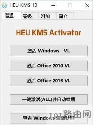 Win10系統激活失敗提示0xc0000022錯誤解決方法 - 本站