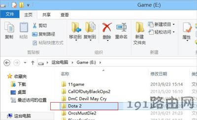 DOTA2無法連接steam網絡怎么辦