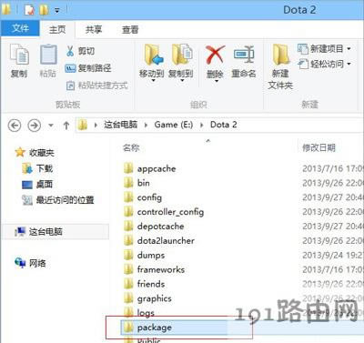 DOTA2無法連接steam網絡怎么辦