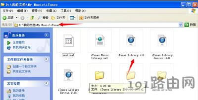 X_iTunesʾxȡļitunes library.itlôQ