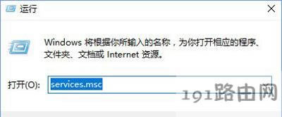 Win10系統微軟帳戶不能登錄應用商店的解決方法