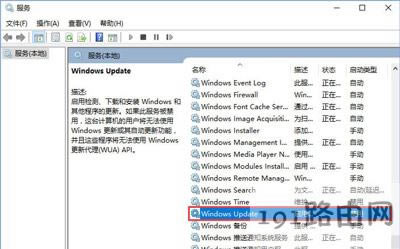 Win10系統微軟帳戶不能登錄應用商店的解決方法